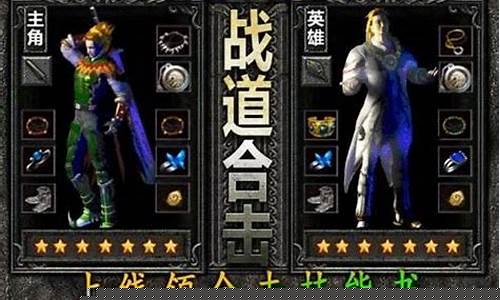 <b>传奇sf发布网端游官网下载安装(传奇sf发布网端游官网下载安装手机版)</b>