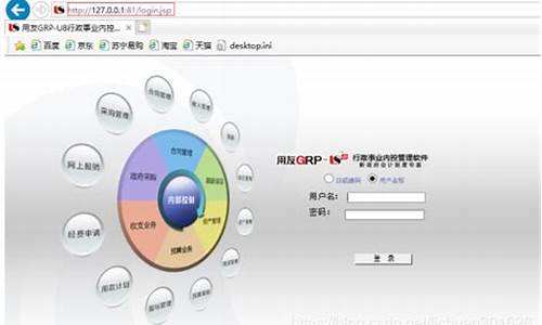 <b>传奇私服一打开就弹出乱码</b>