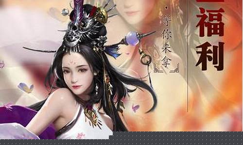 <b>火龙三合一版传奇私服(三端互通火龙传奇官网)</b>