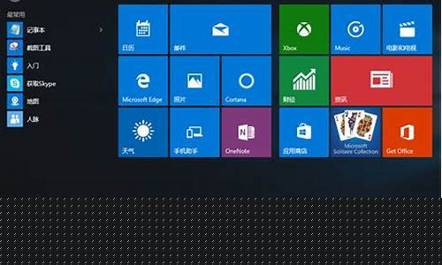 <b>window10系统传奇sf登录器打不开(传奇sf登陆器打不开)</b>