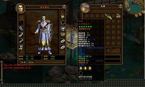 <b>玩传奇sf总是一会儿就闪退(sf传奇玩不了)</b>