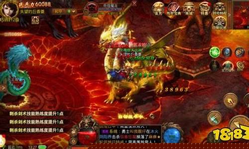 <b>热血传奇sf官方网站入口手机版(热血传奇官方网址)</b>