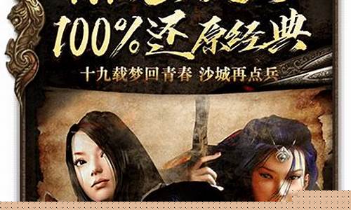<b>1.76九天传奇cp109(九天十界传奇攻略)</b>
