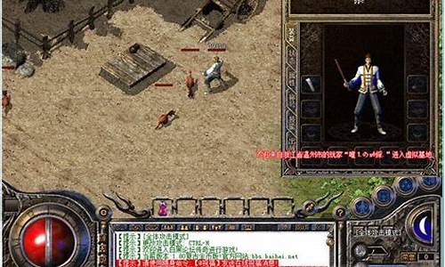 <b>传奇单机版1.76手游app下载(传奇单机版1.76复古版手游)</b>