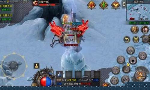<b>抖音传奇1.76官方正版(抖音的传奇是真的吗)</b>