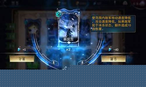 <b>1.76暴风雪传奇官网(暴风雪游戏官网手机版)</b>
