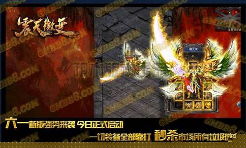<b>1.76微变传奇私服网(微变传奇新服)</b>