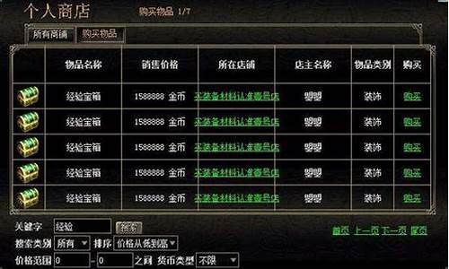 <b>传奇私服3t好还是27代理</b>
