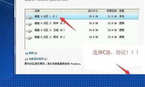 <b>笔记本WIN7不能玩传奇私服(win7旗舰版不能玩传奇)</b>