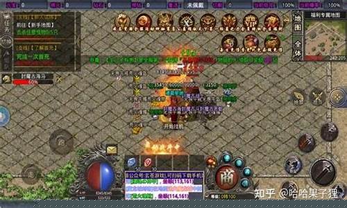<b>原始传奇1.76版50倍爆率卷(原始传奇1.80)</b>