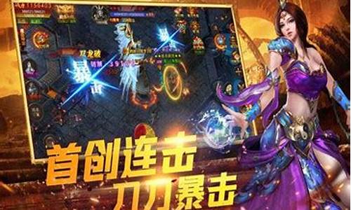 <b>1.76传奇幻境boss分布图(1.76传奇幻境七下八)</b>