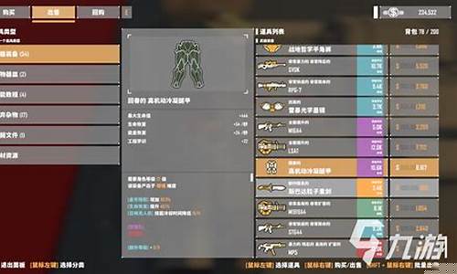 <b>1.76版本传奇打装备(1.76版本传奇装备大全与出处)</b>