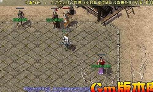 <b>每日新开三皇传奇私服网(三皇传说)</b>