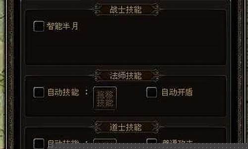 <b>传奇私服有加速器可以用吗(传奇端游加速器)</b>