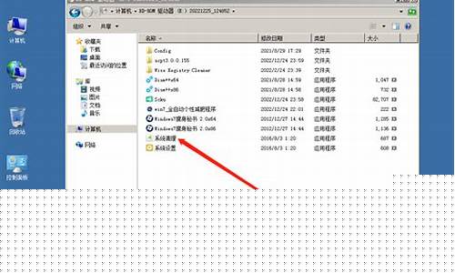 <b>win7传奇私服登录器打不开</b>