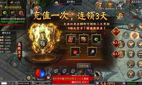<b>传奇私服合服一般多长时间(传奇合区账号规则)</b>