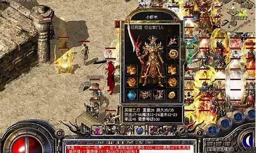 <b>传奇世界私服f12物品过滤(传奇世界f12物品不显示)</b>