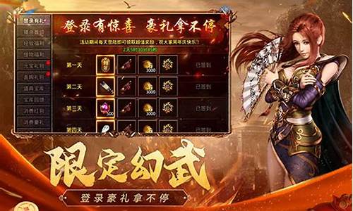 <b>百区传奇1.76手机版下载(传奇百区在线阅读)</b>