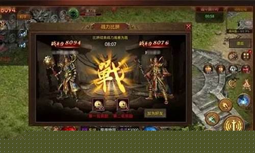 <b>散人玩的传奇手游1.76(散人传奇手游开服)</b>