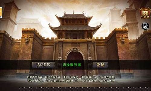 <b>传奇手游1.76战神(1.80传奇战神)</b>