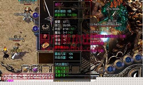 <b>复古传奇1.76运9套版本(1.78复古传奇)</b>