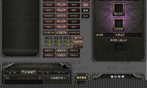 <b>传奇私服读取ui资源失败是什么意思</b>