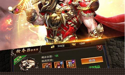 <b>为什么么传奇sf看不见血和蓝(传奇sf看不到包裹东西)</b>