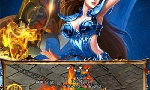 <b>传奇世界私服网刚开一秒</b>