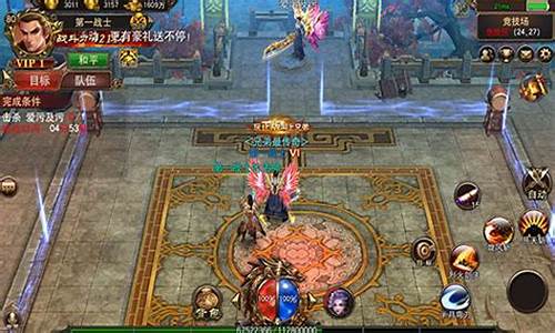 <b>最传奇3D手游1.76(最传奇3d手游官网)</b>