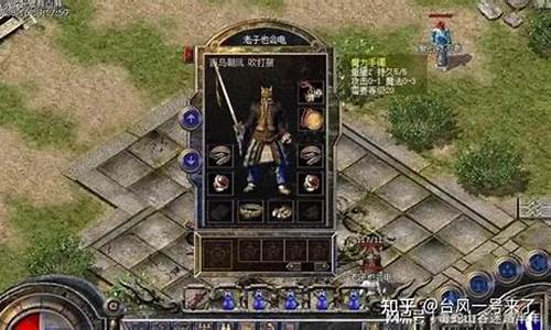 <b>1.80英雄合击 道道(英雄合击道法组合)</b>
