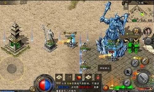 <b>冰雪传奇1.76月卡服(冰雪传奇月卡版)</b>