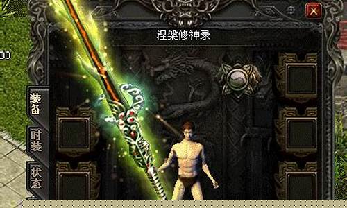 <b>传奇sf一条龙可信吗安全吗(传奇sf一条龙可信吗安全吗知乎)</b>