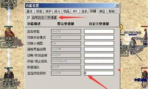 <b>传奇私服服务器多少钱一个(传奇服务器多少钱一台)</b>