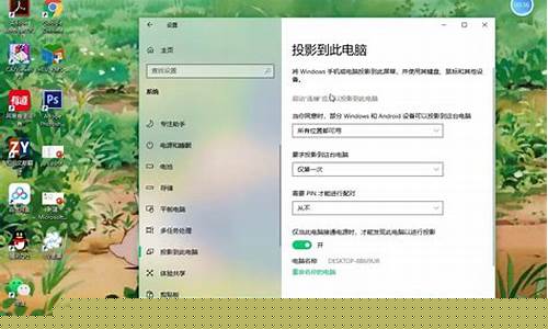 <b>电脑WI10的怎么玩不了私服传奇(win10玩不了传奇怎么办)</b>