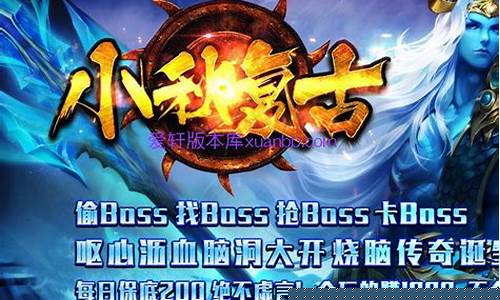 <b>传奇私服一分钟就卡(传奇一分钟就会卡)</b>