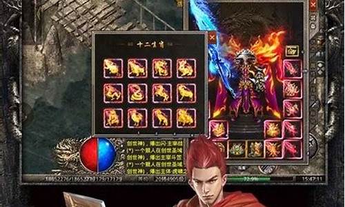 <b>复古传奇1.76大法师(复古传奇1.76手游官网)</b>
