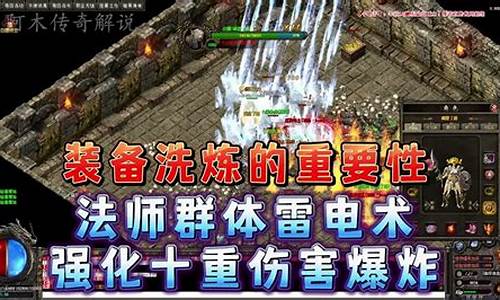 <b>传奇私服npc一闪一闪补丁不对(传奇闪退是什么原因)</b>