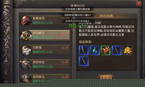 <b>传奇sf微端文件夹要放在哪里(传奇sf怎么架设)</b>