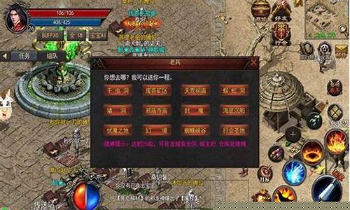 <b>1.76传奇手游月卡版(原始传奇1.76手游攻略)</b>