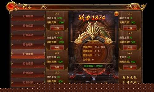 <b>蓝月传奇手游1.76版(蓝月传奇1.85手游版)</b>