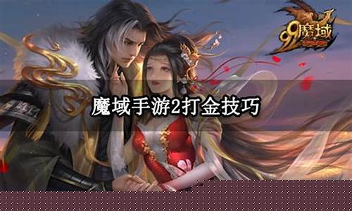 <b>昔日传奇1.76沉默版打金(昔日复古传奇)</b>