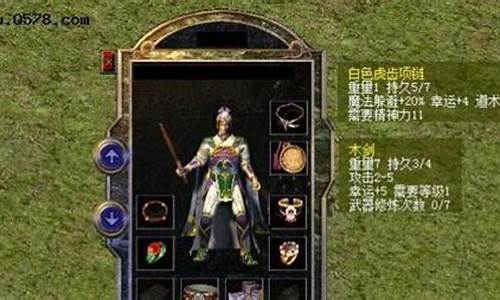 <b>1.76传奇运三项链(1.76传奇手游)</b>