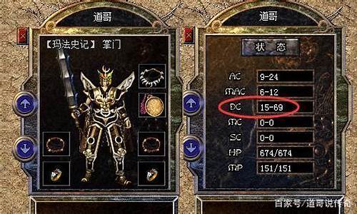 <b>传奇1.76战士赤月套(传奇1.76赤月装备哪里爆)</b>