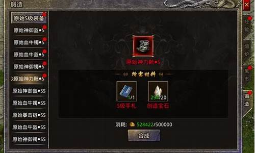 <b>传奇sf怎么调装备一次爆10件(传奇sf内挂物品列表文件)</b>