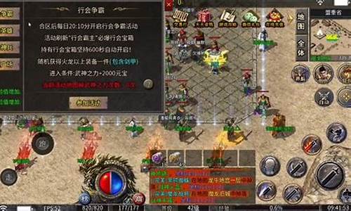 <b>www.1.70合击传奇私服</b>