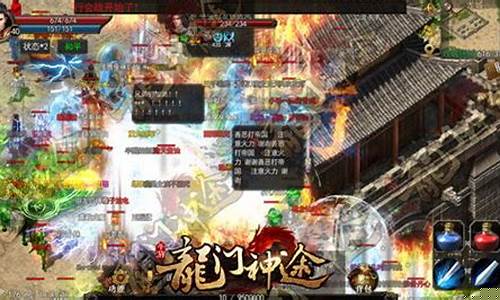 <b>传奇私服单机版百度贴吧(传奇服务端单机版)</b>