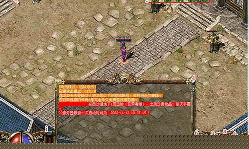 <b>有没有单机版的传奇3g私服(单机版传奇3手机版)</b>