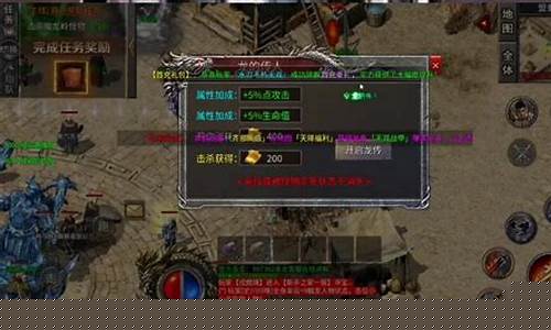<b>盛大传奇1.76秒卡版(仿盛大传奇1.76手机版)</b>