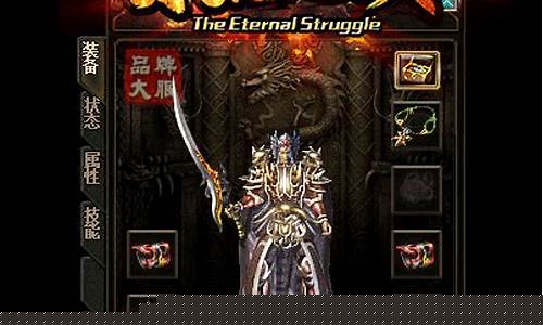 <b>传奇sf1.76金币发布网</b>