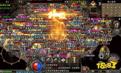 <b>1.76版本传奇刷金币bug(传奇金币服刷金币bug)</b>